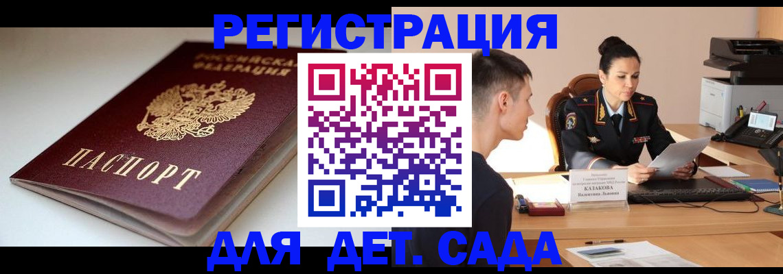 форма 3 в Биробиджане