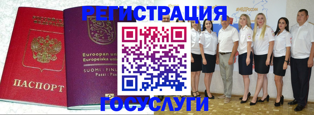 пропишу в квартире в Биробиджане